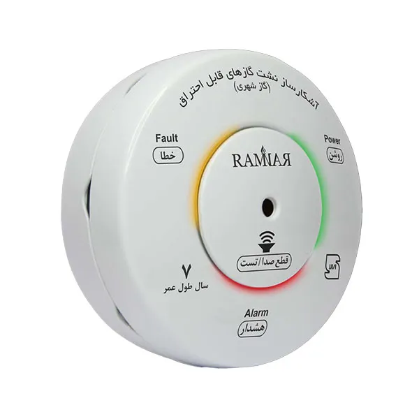 آشکار ساز نشت گاز شهری