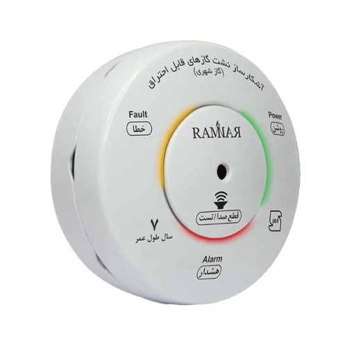 آشکار ساز نشت گاز شهری