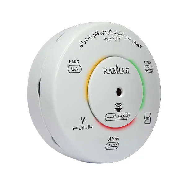 آشکار ساز نشت گاز شهری